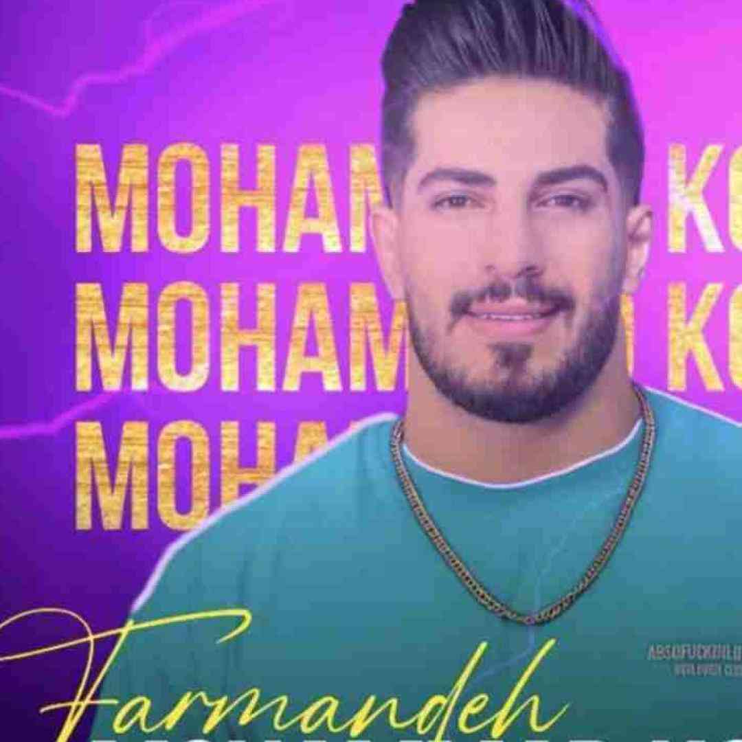 محمد کجوری فرمانده