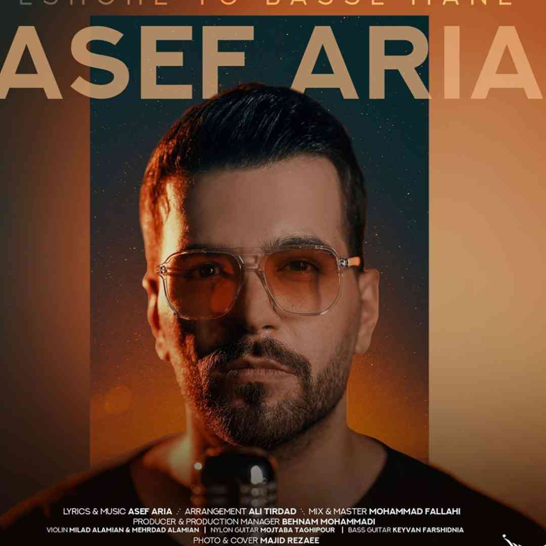 آصف آریا عشق تو بسه منه عطرت همیشه رو مچ دست منه