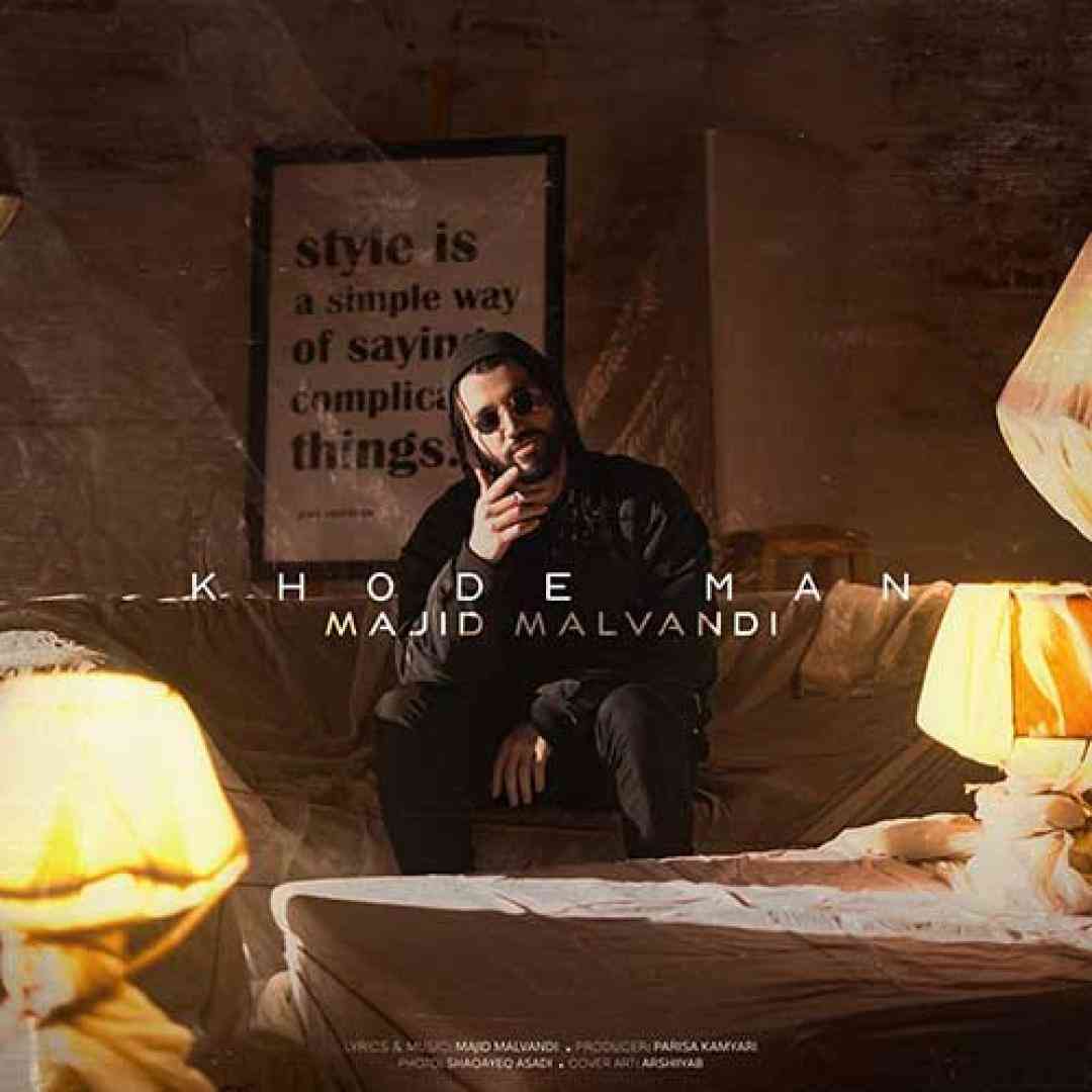 مجید ملوندی خود من