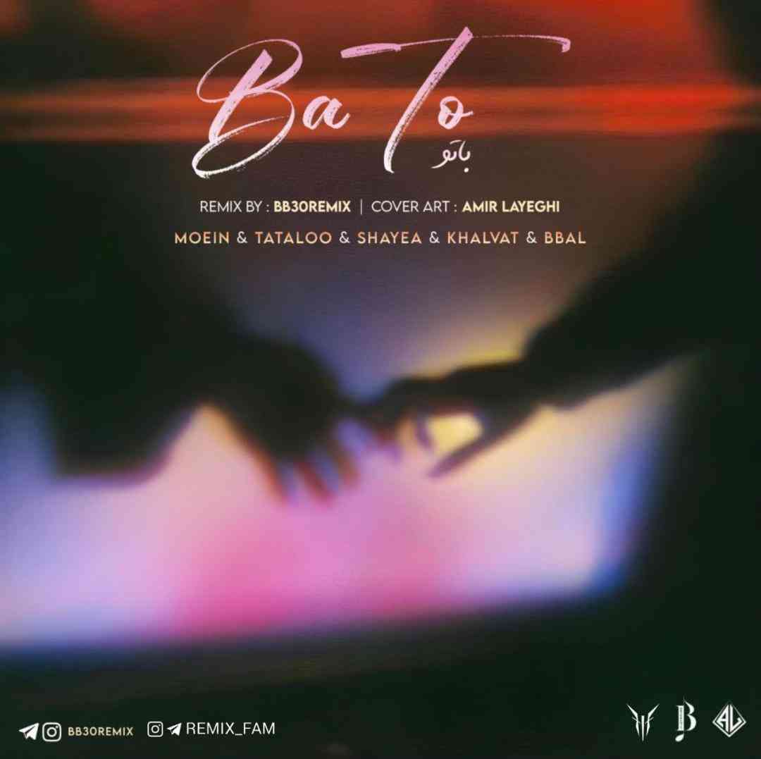 بی بی 30 با تو