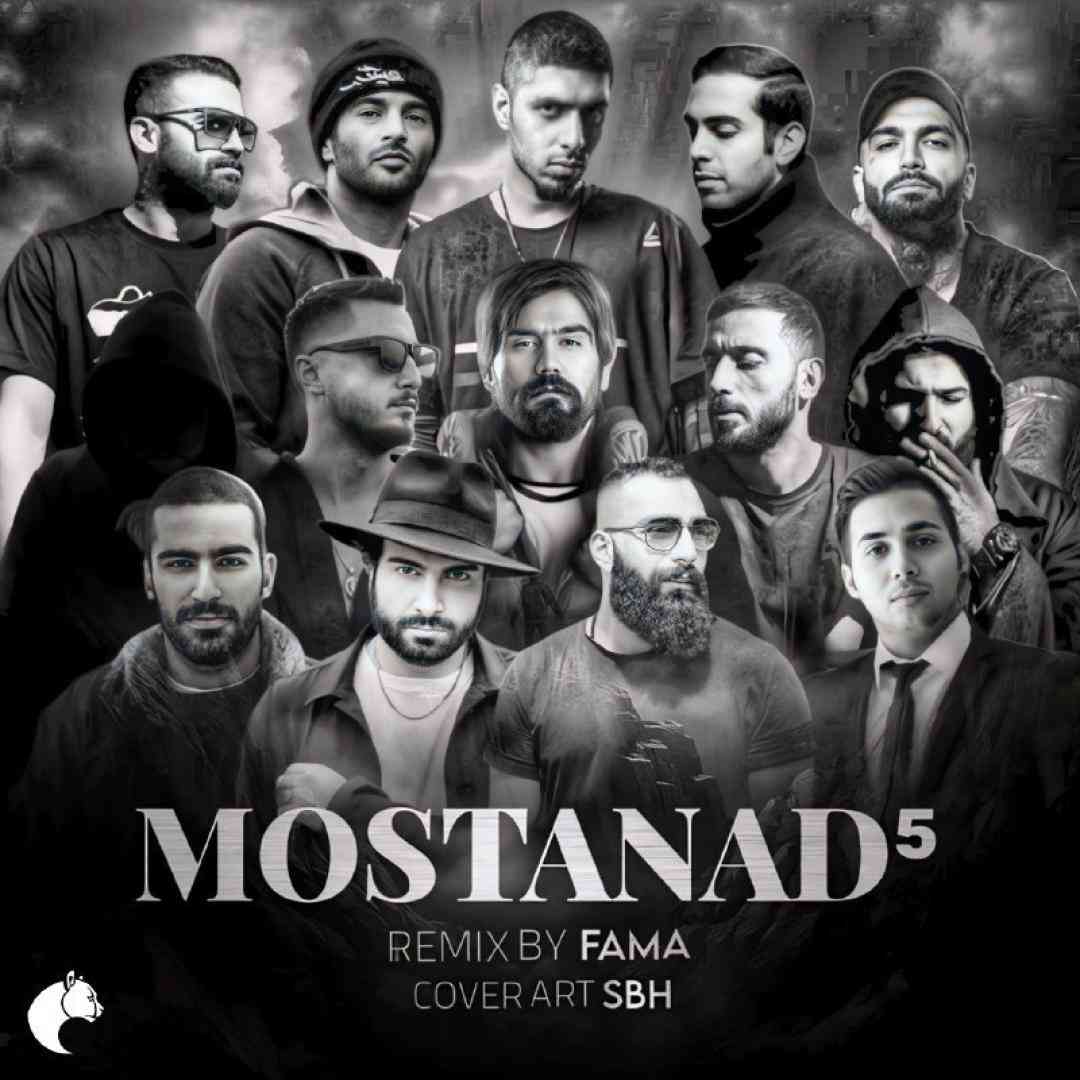 فاما مستند 5