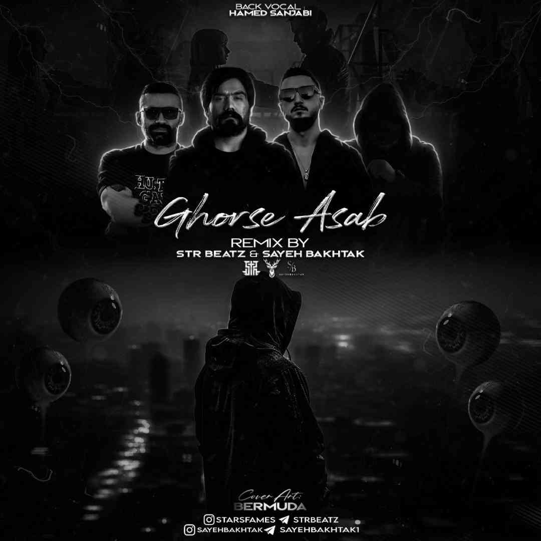 سایه بختک قرص اعصاب