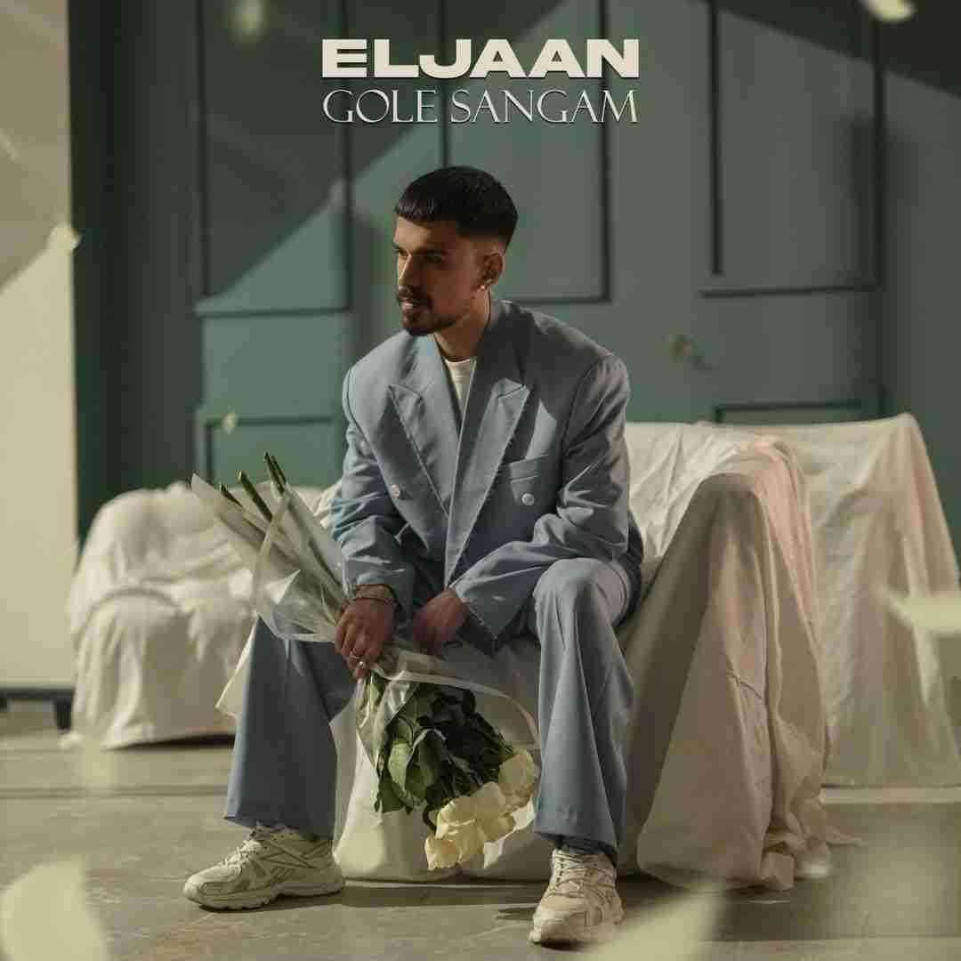 الجان گل سنگم