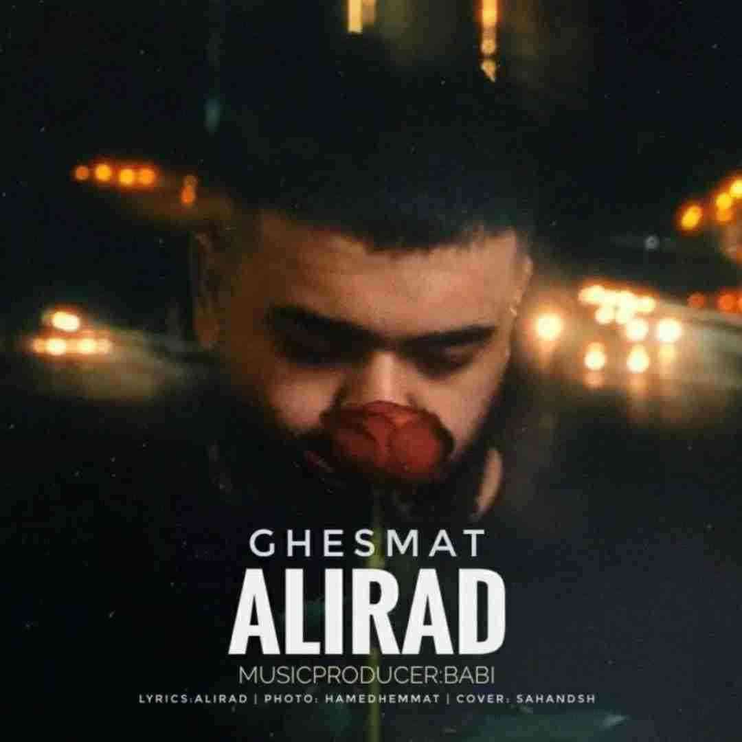 علیراد قسمت