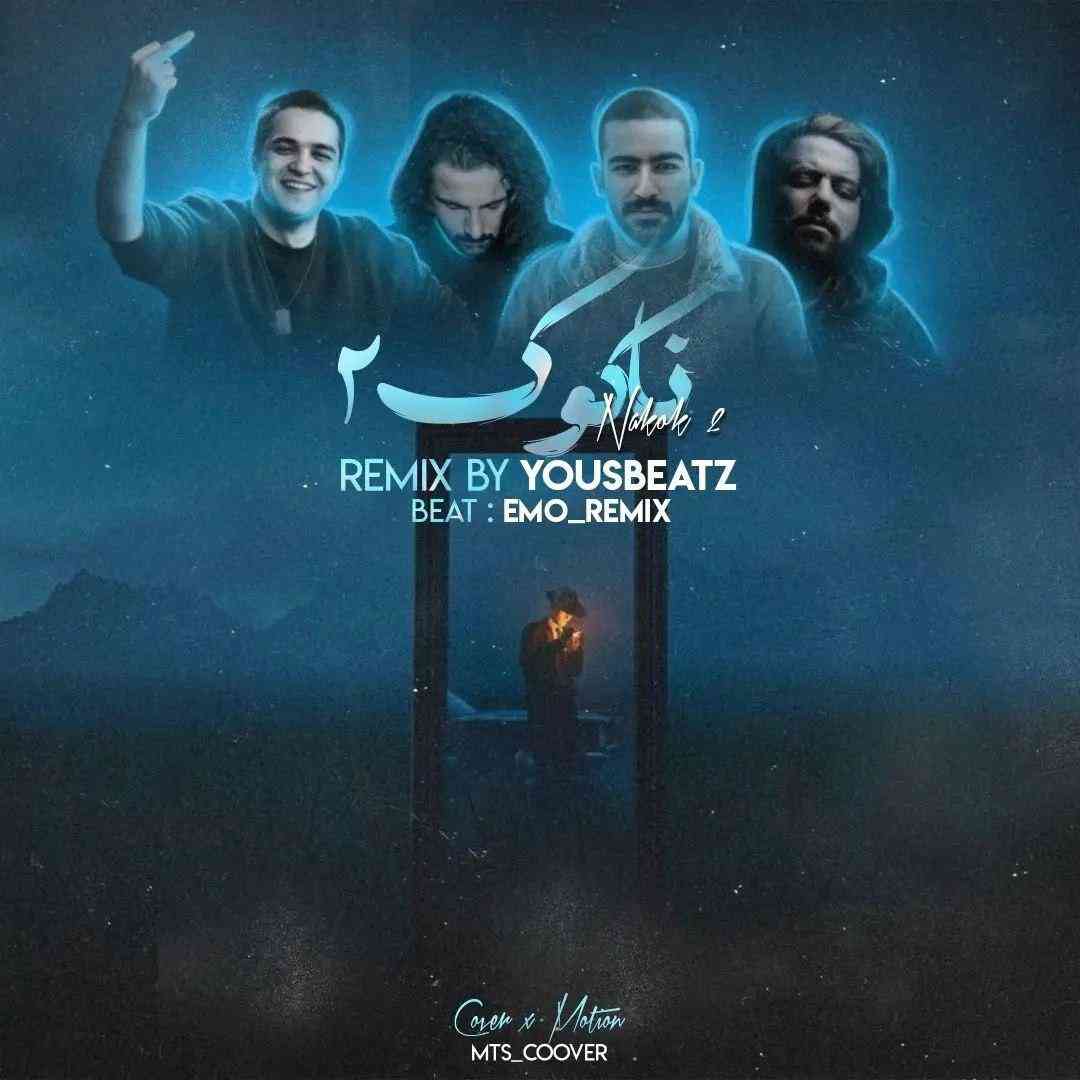 یوس بیتز ناکوک 2