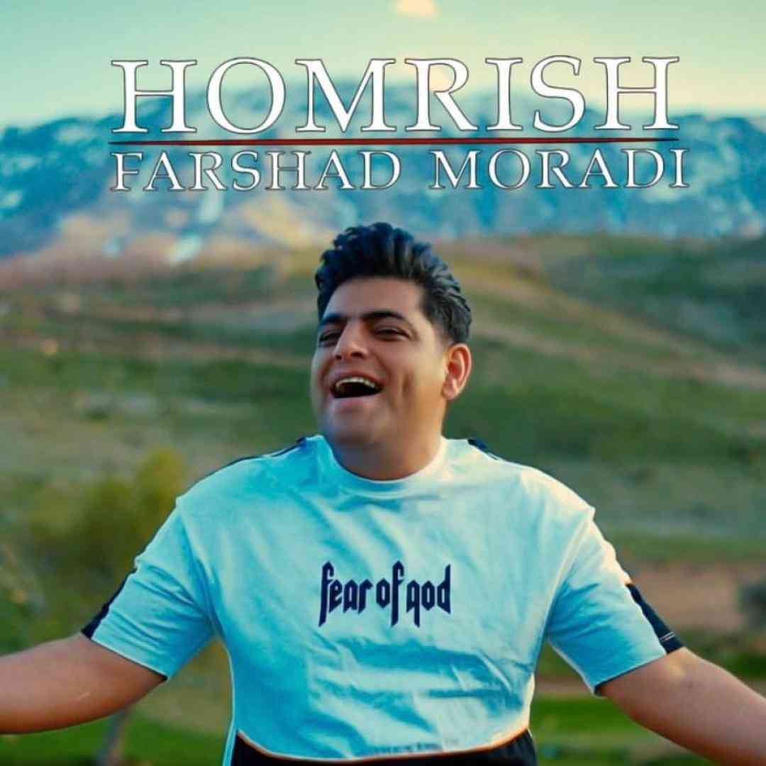 فرشاد مرادی هم ریش