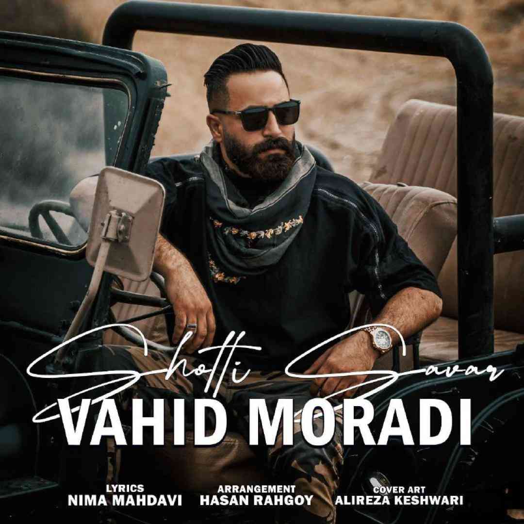 وحید مرادی شوتی سوار