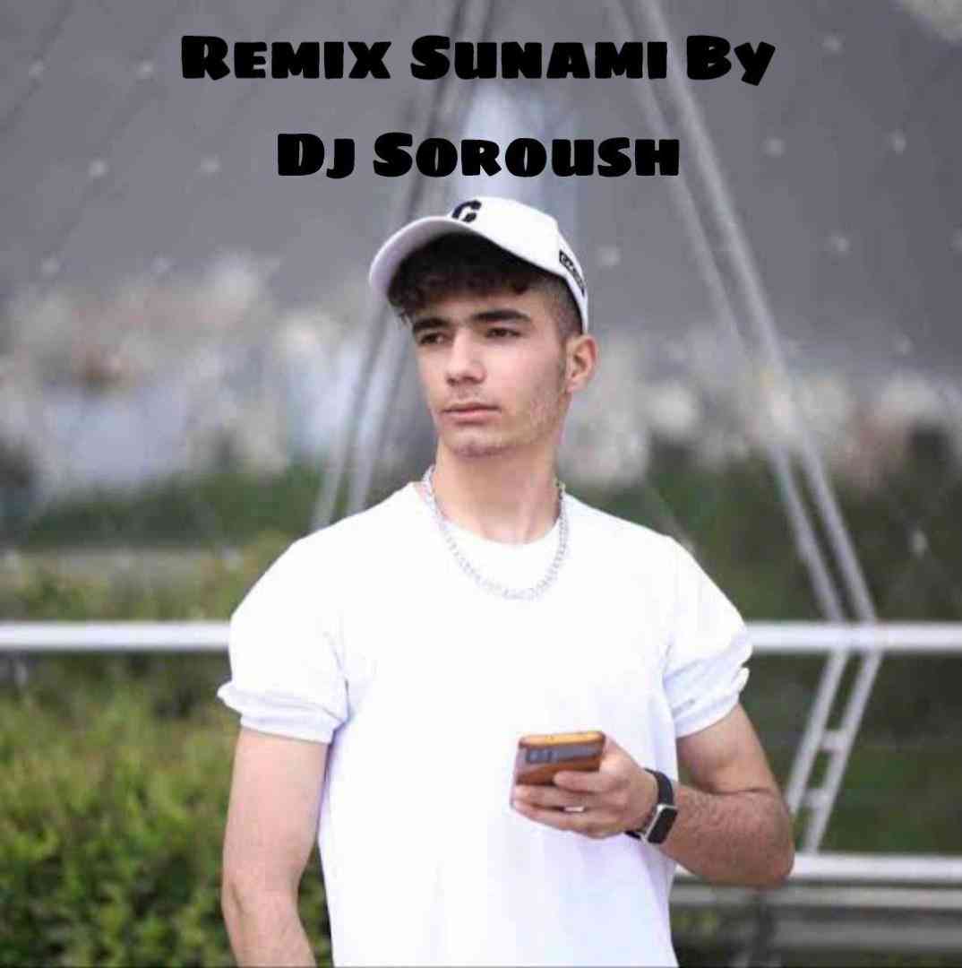 دیجی سروش سونامی