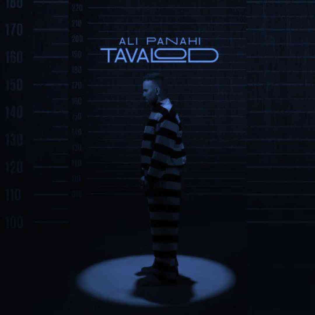 علی پناهی تولد