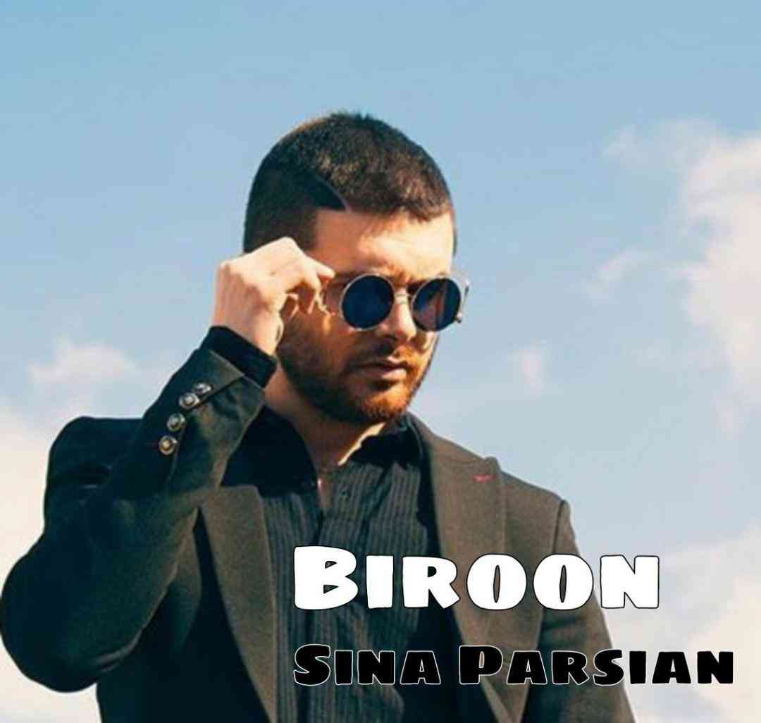 سینا پارسیان بیرون