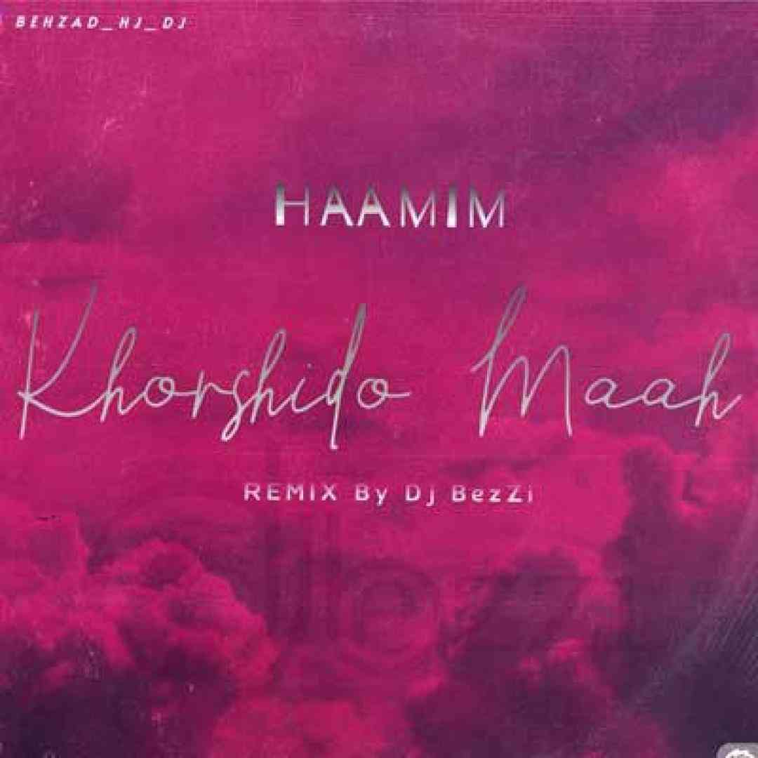 حامیم خورشید و ماه