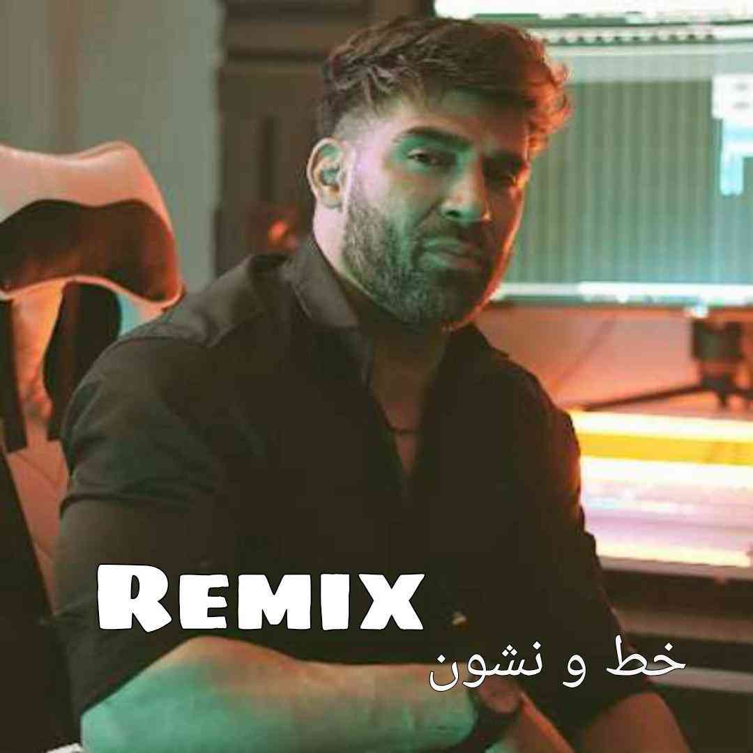 محمد محرمی خط و نشون