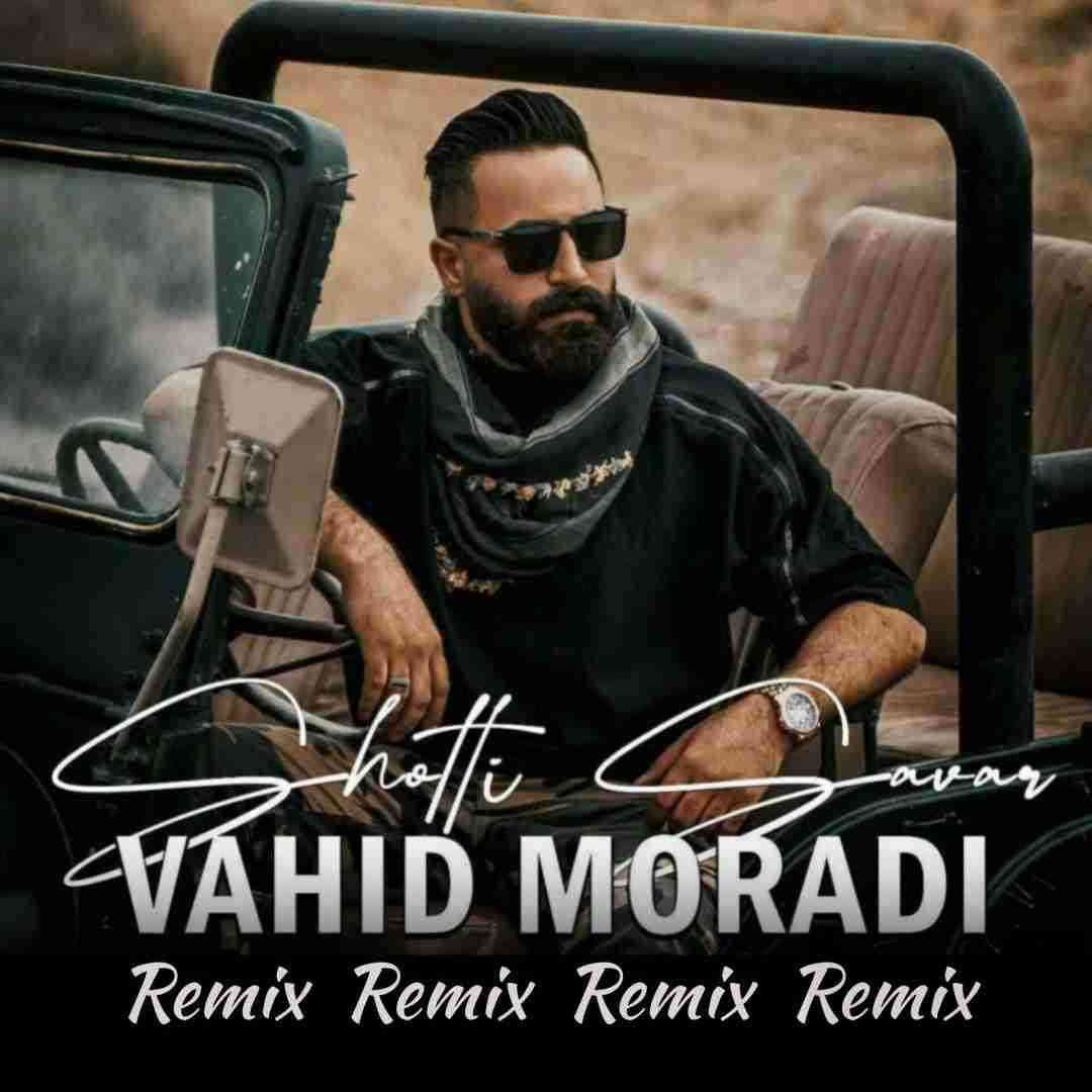 وحید مرادی شوتی سوار