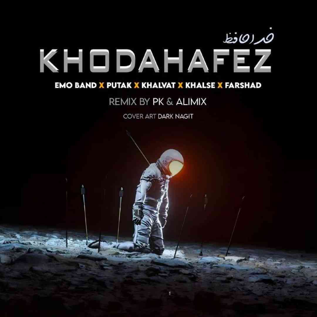 پی کی و علی میکس خداحافظ