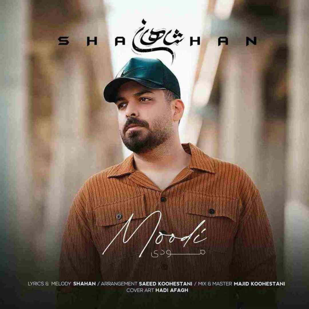 شاهان مودی