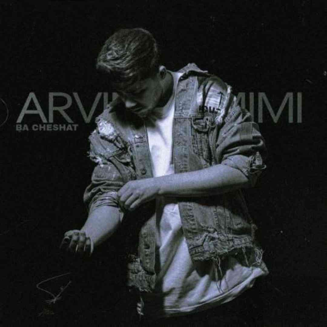 آروین صمیمی با چشات