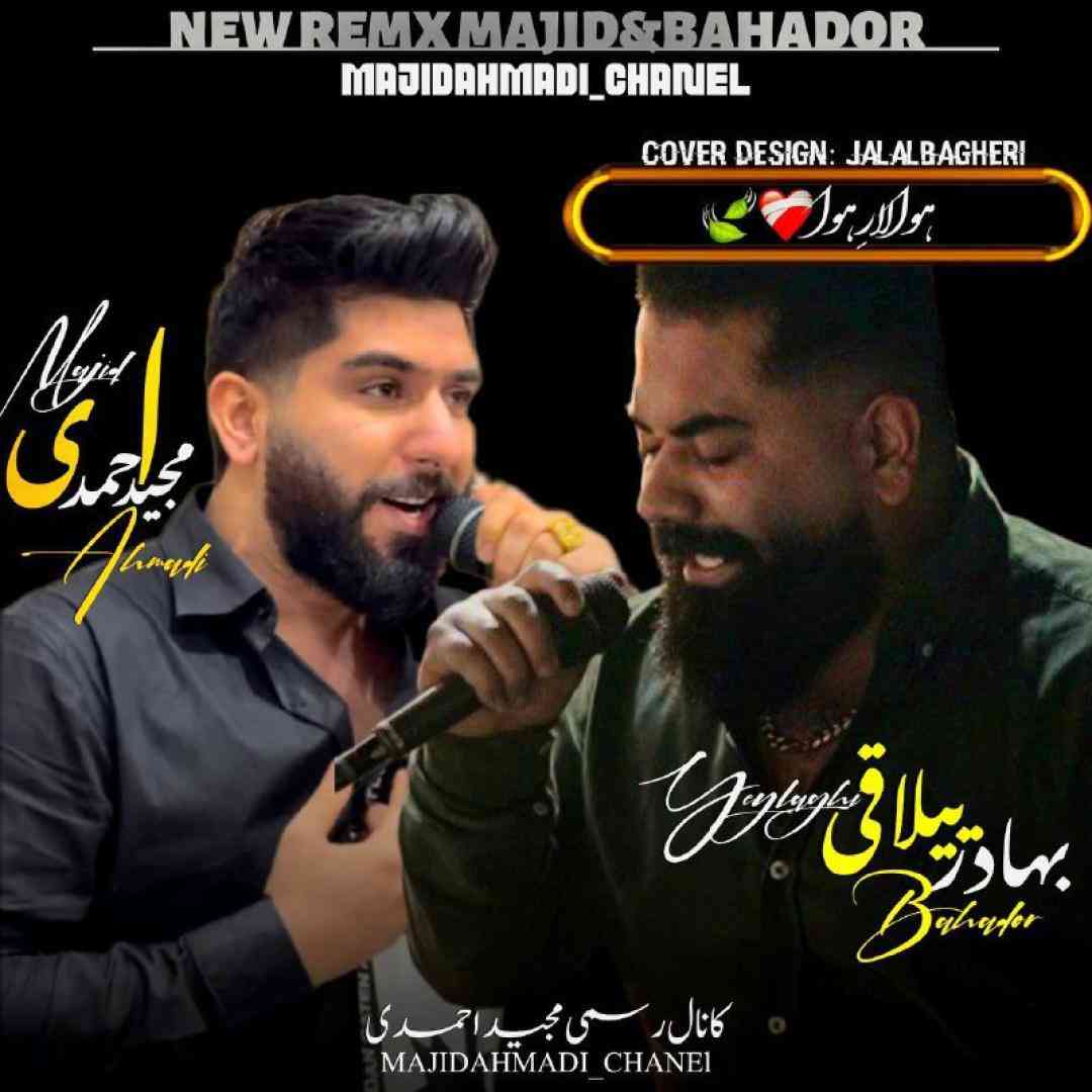 مجید احمدی و بهادر ییلاقی هوا لار هوا