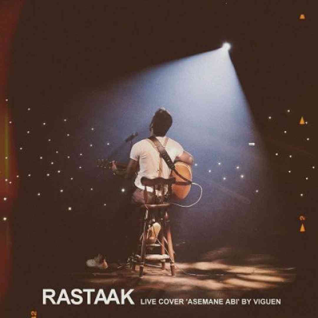 رستاک آسمون آبی