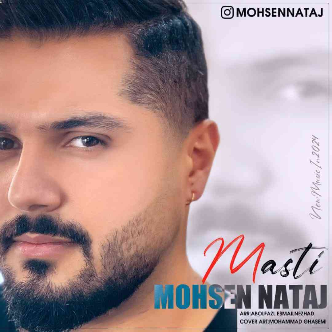 محسن نتاج مستی