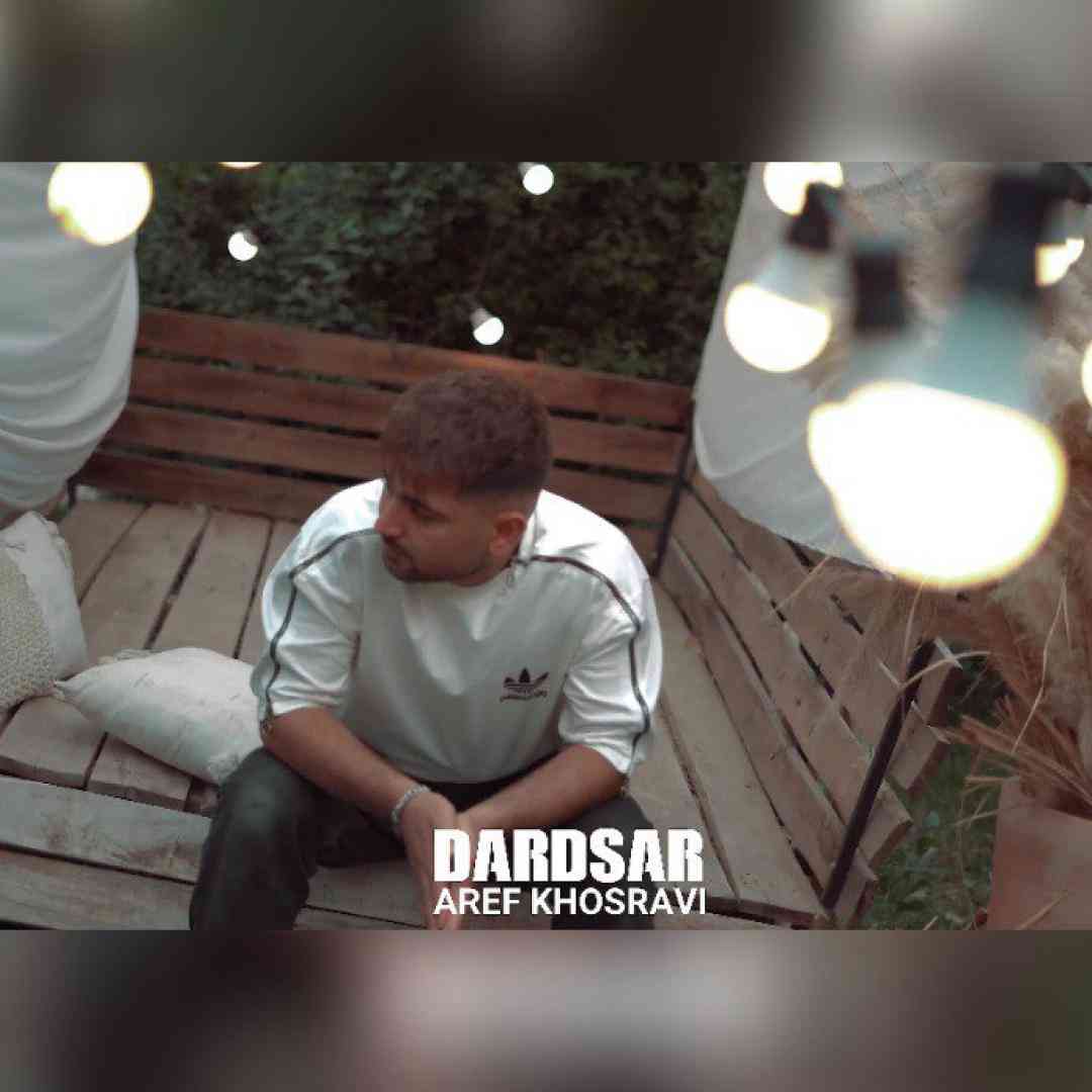 عارف خسروی دردسر
