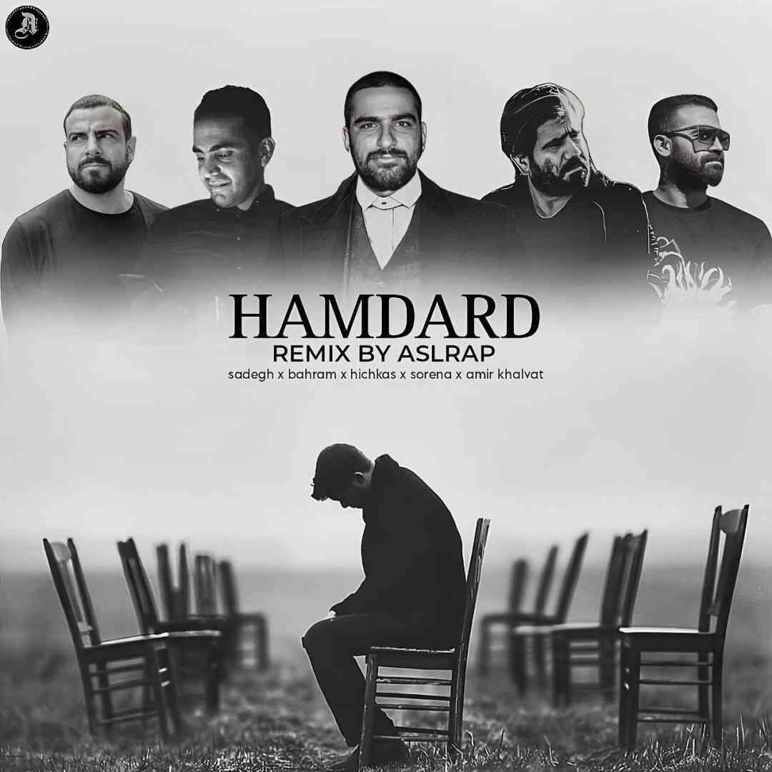 اصل رپ همدرد