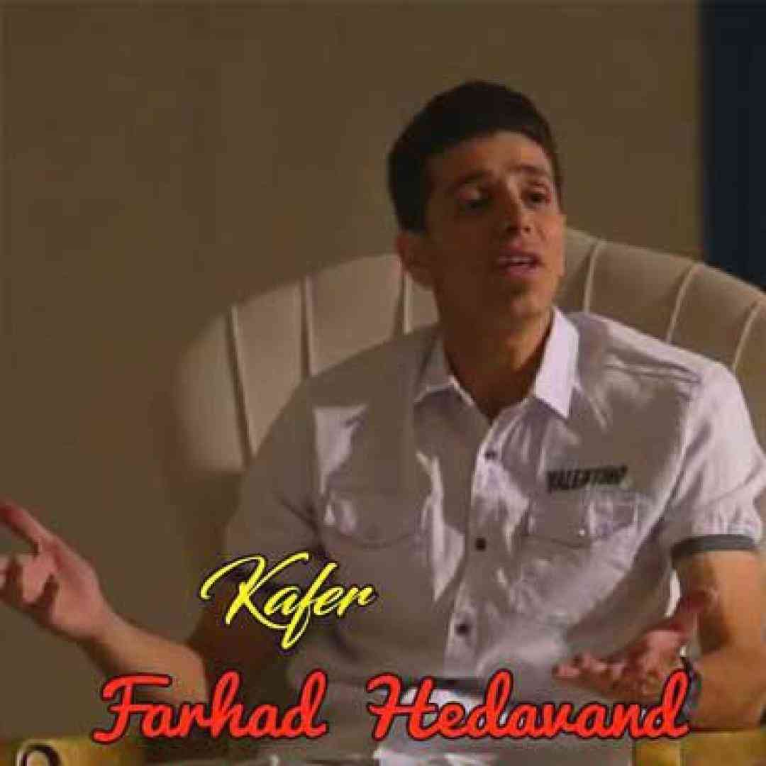 فرهاد هداوند کافر