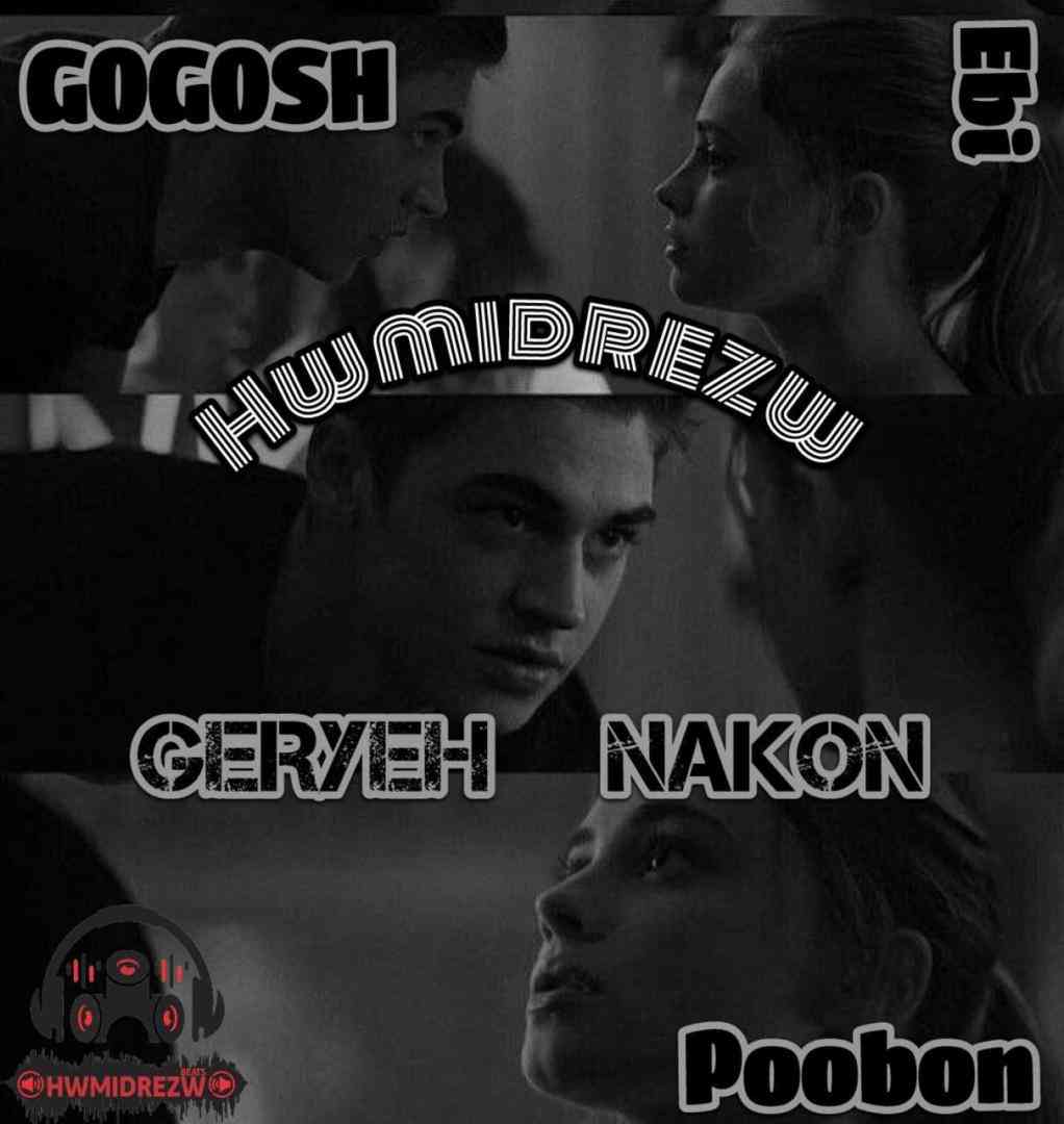 حمیدرضا گریه نکن