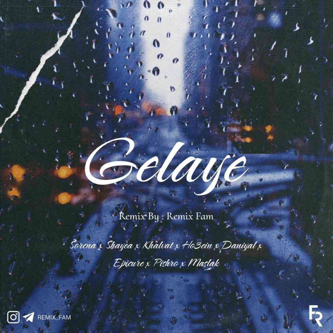 ریمیکس فم گلایه