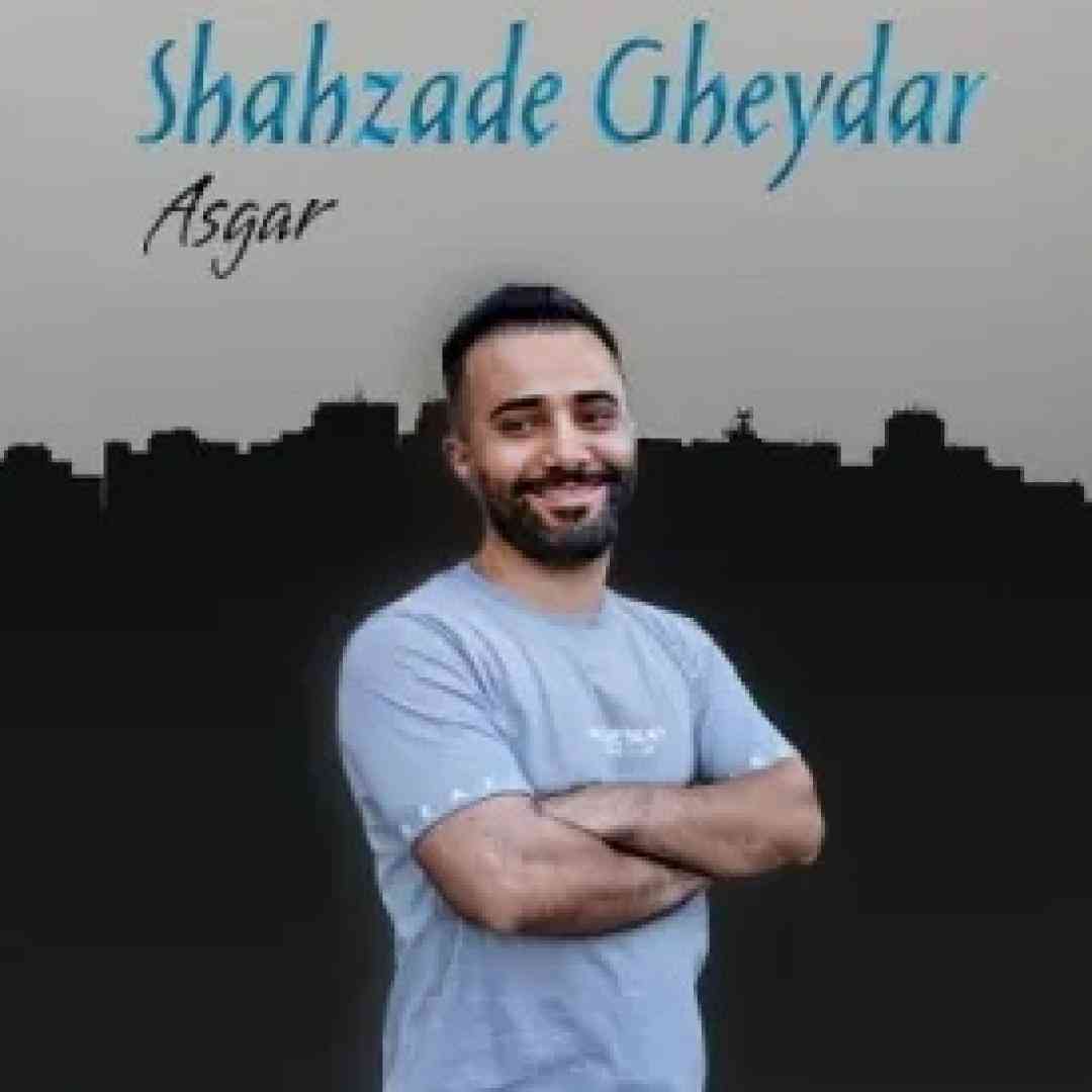 عسگر شاهزاده قیدار