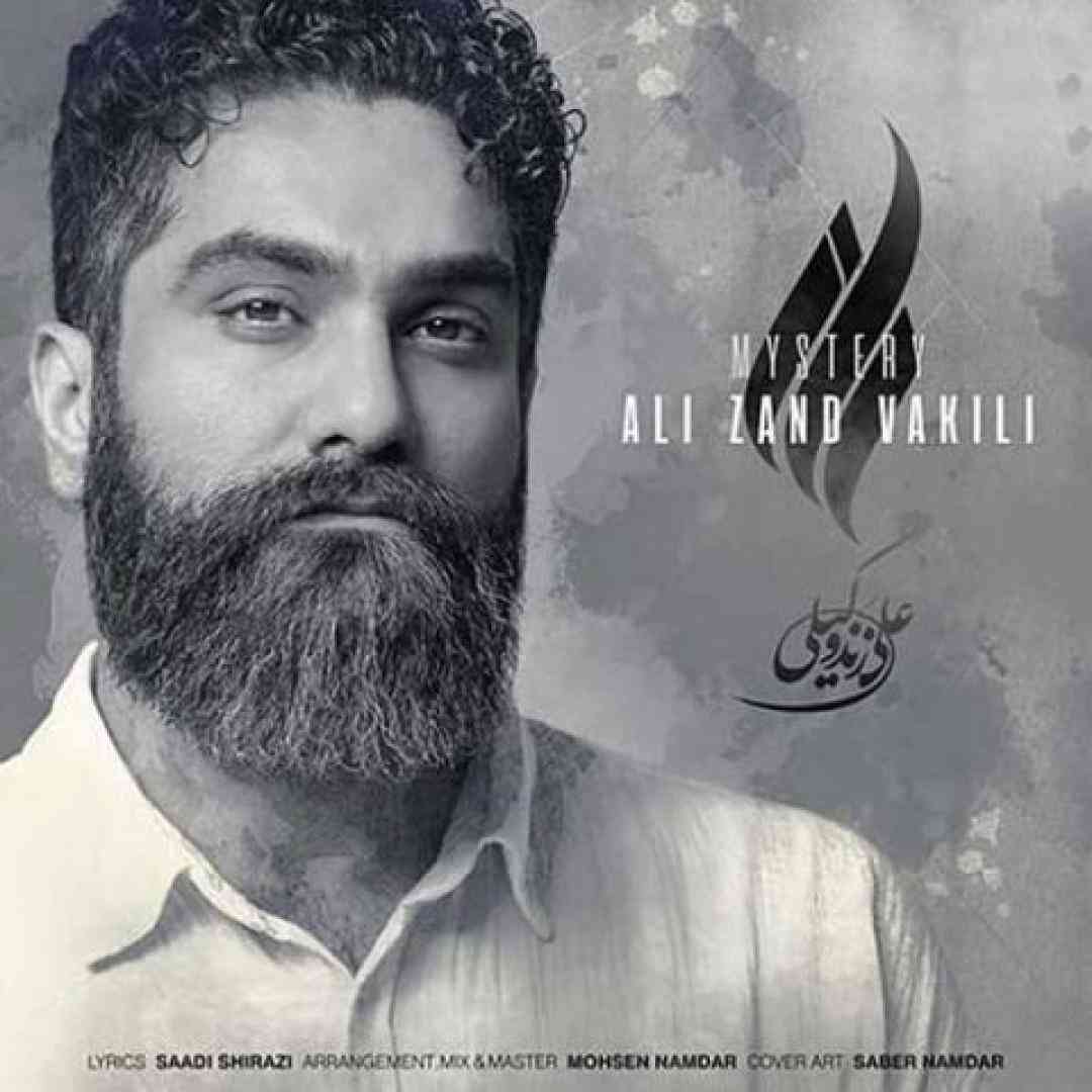 علی زند وکیلی راز