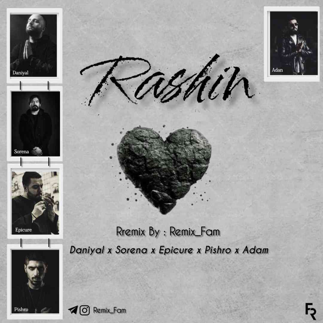 ریمیکس فم راشین