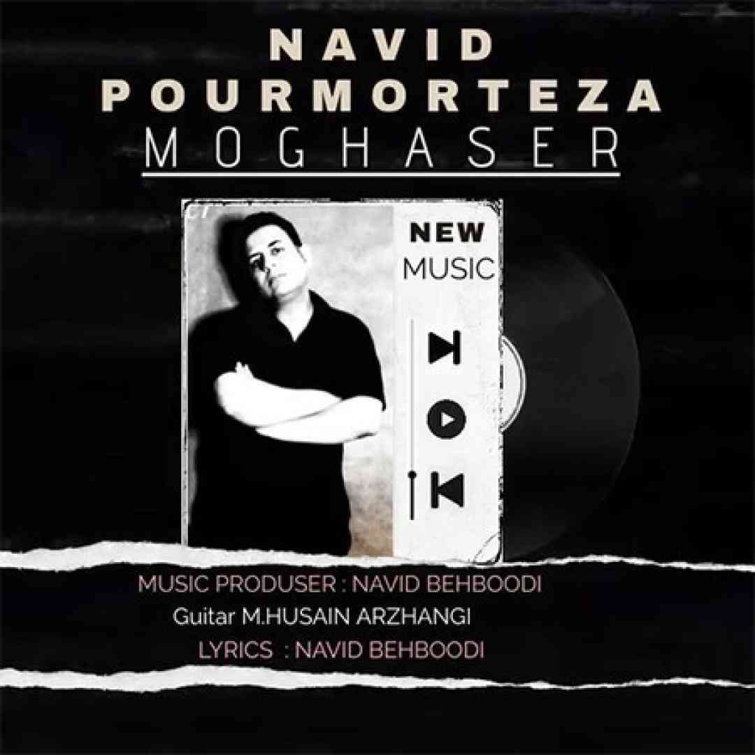 نوید پورمرتضی مقصر