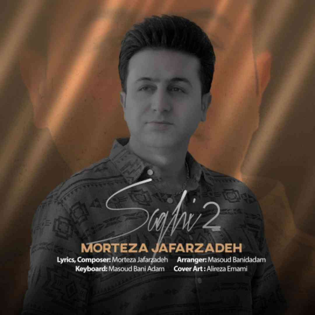 مرتضی جعفرزاده ساقی ۲