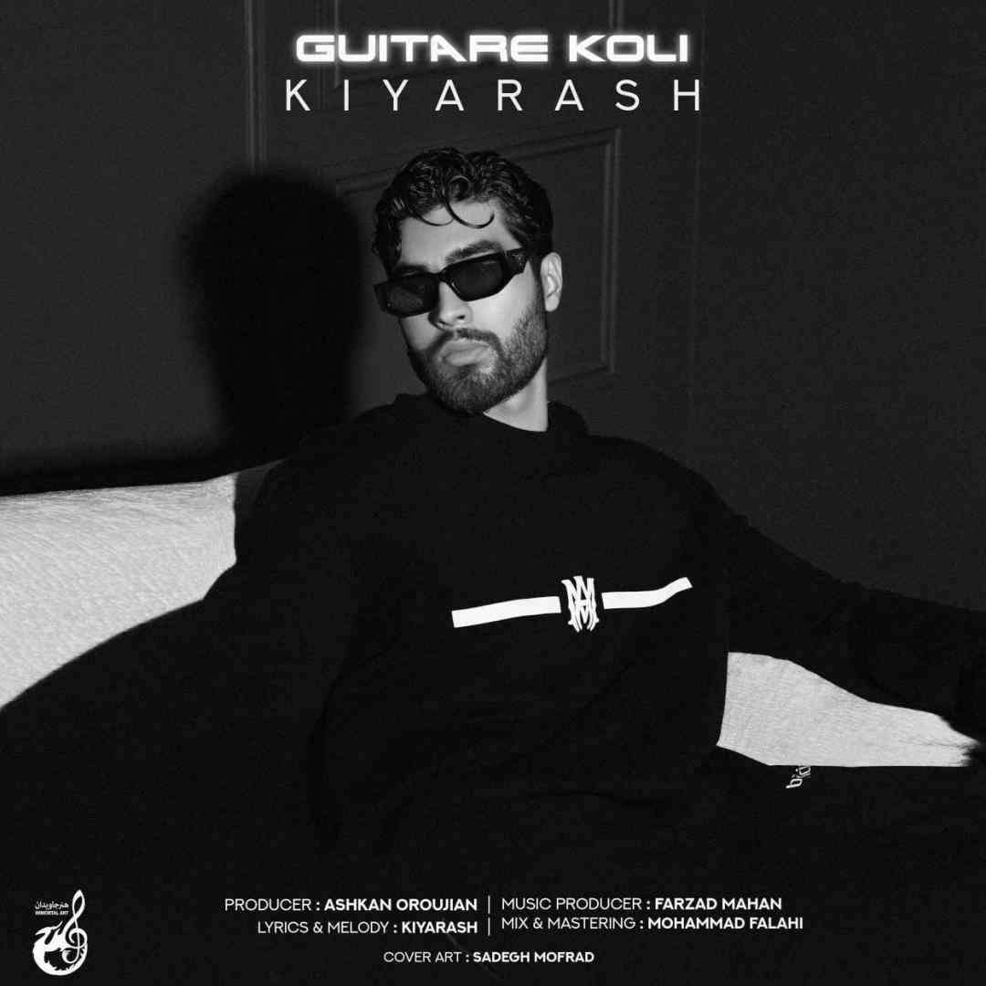 کیارش گیتار کولی
