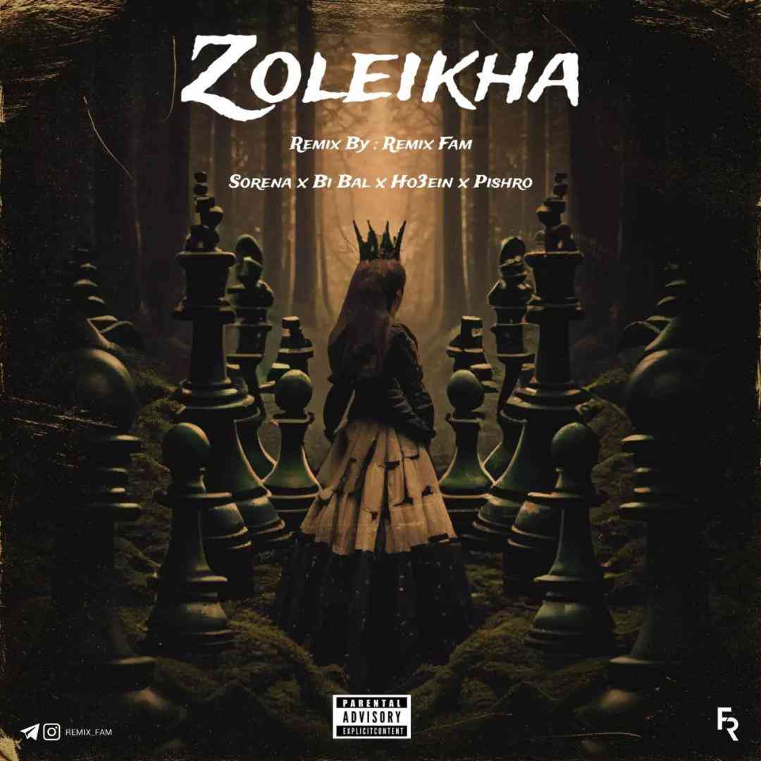 ریمیکس فم زلیخا