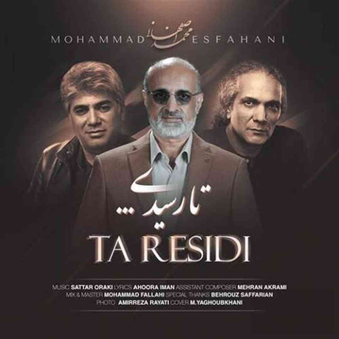 محمد اصفهانی تا رسیدی