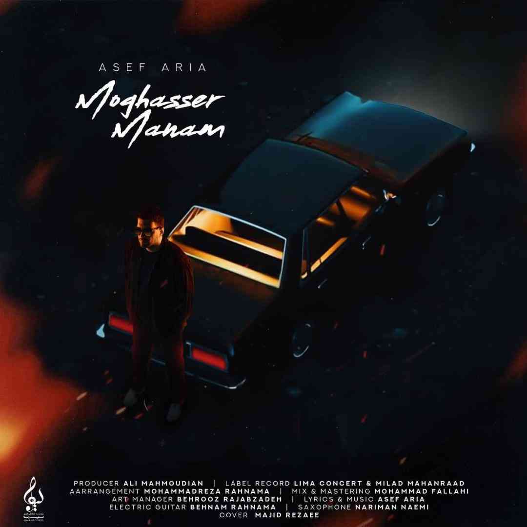 آصف آریا مقصر منم