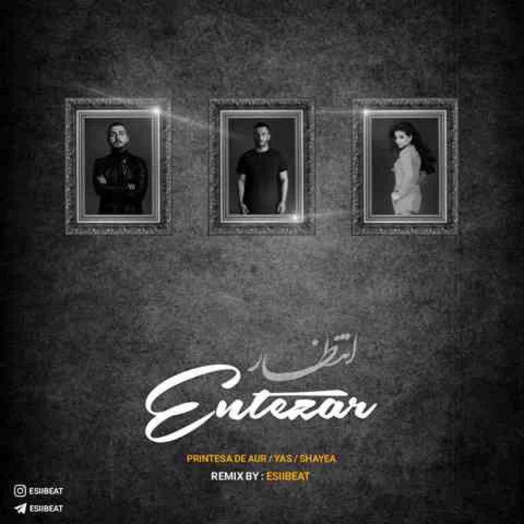 اسی بیت انتظار