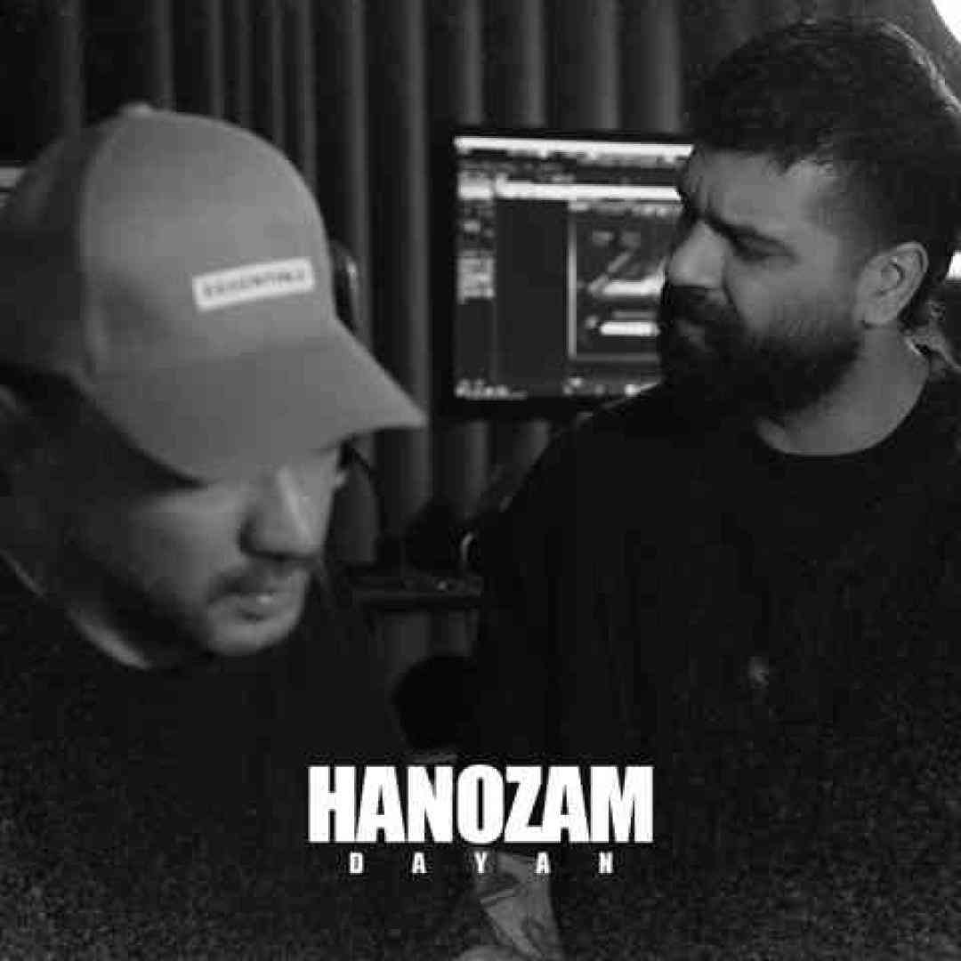 دایان هنوزم