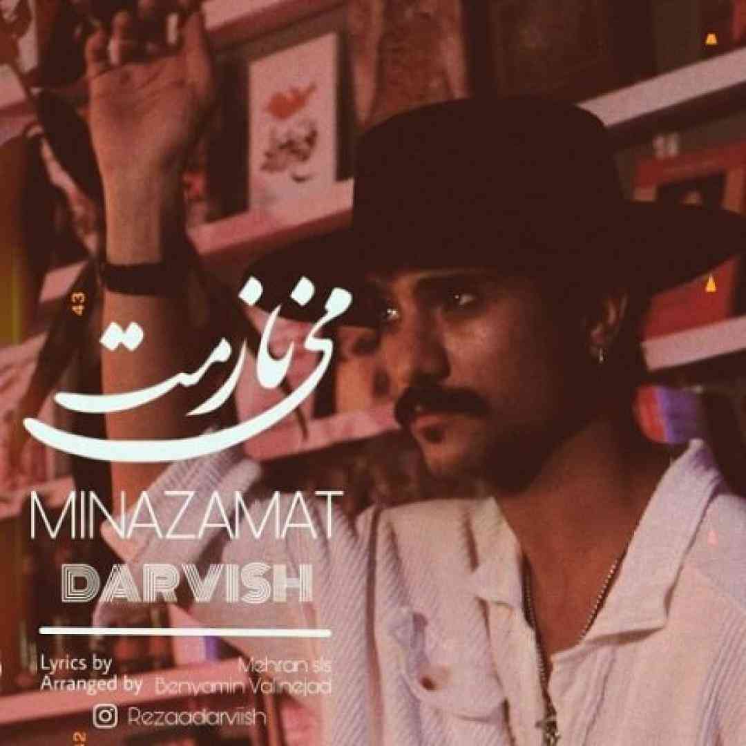 درویش می نازمت