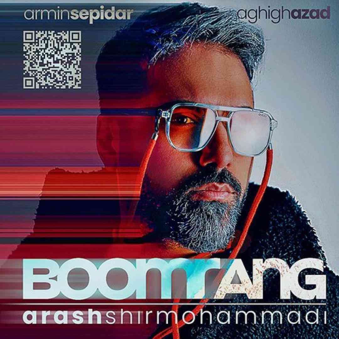 آرش شیرمحمدی بومرنگ