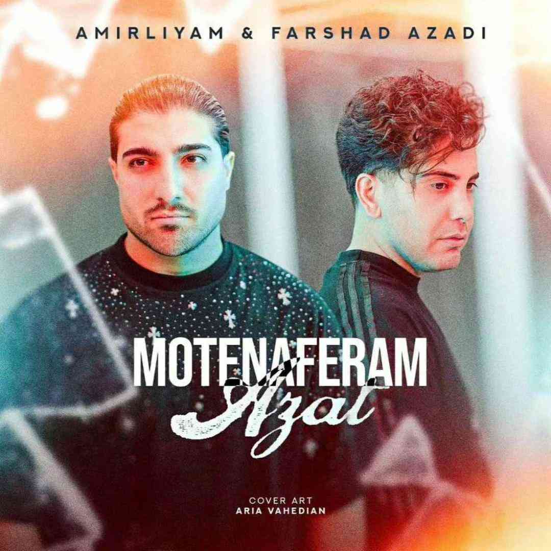 امیر لیام و فرشاد آزادی متنفرم ازت