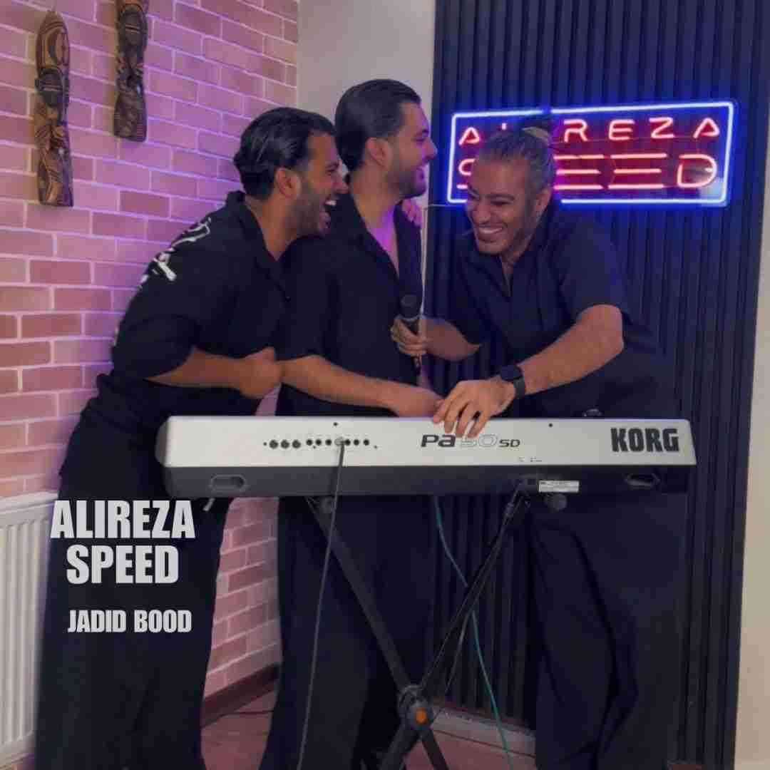 علیرضا اسپید جدید بود