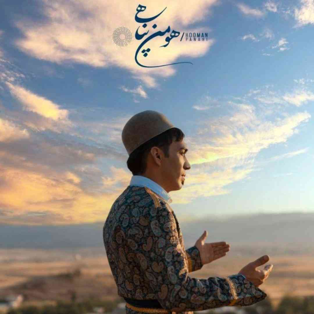 هومن آدینه گلی دارم دبیرستان میخونه