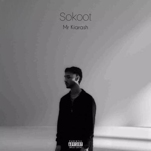 مستر کیارش سکوت