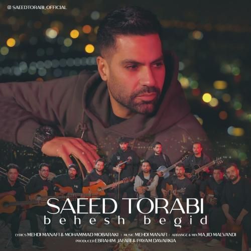 سعید ترابی بهش بگید