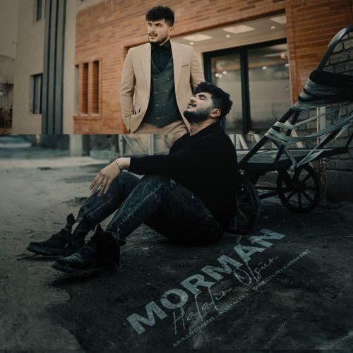 مورمن ترکی حلالین اولسون