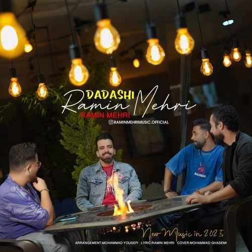 رامین مهری داداشی