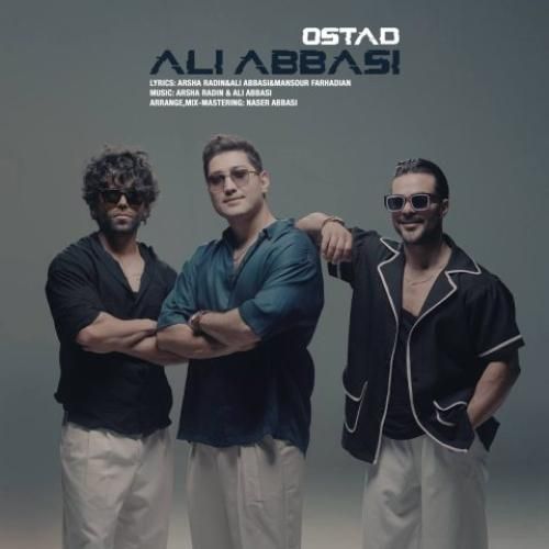 علی عباسی استاد