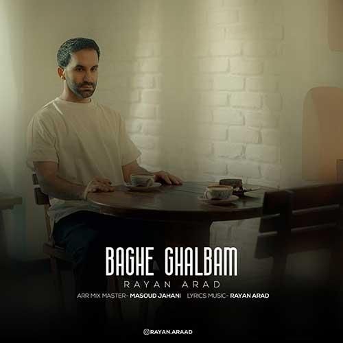 رایان آراد باغ قلبم